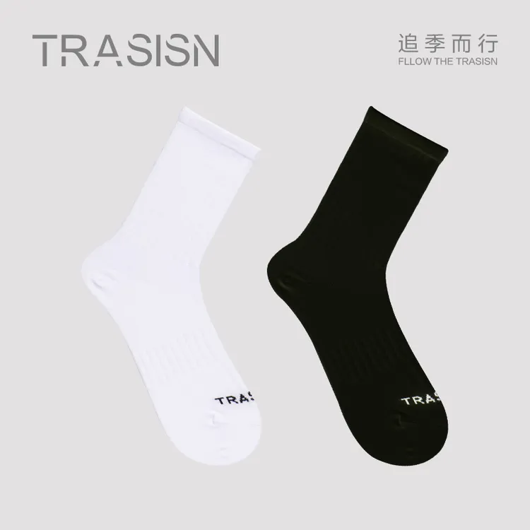【4双装基础款】新疆长绒棉长筒男士纯色吸汗袜子