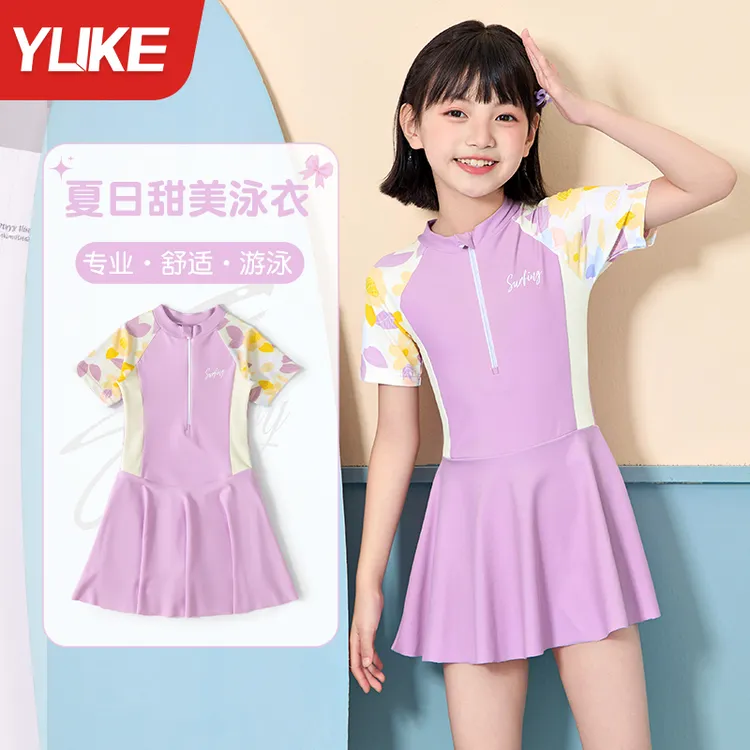 儿童泳衣女童2025新款夏季女孩连体防晒游泳中大童宝宝可爱泳装