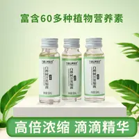[农金杂志社推荐]白桦树汁浓缩液九峰山养心谷木本植物饮