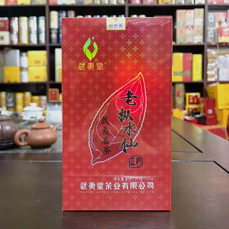 武夷星正韵老枞水仙武夷岩茶特级浓香型果香乌龙茶125g盒罐装礼盒