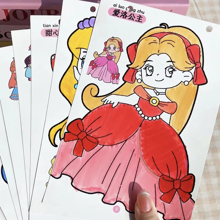 公主涂色本女孩画画本儿童3-6岁绘画本早教幼儿早教0-3岁早教启蒙