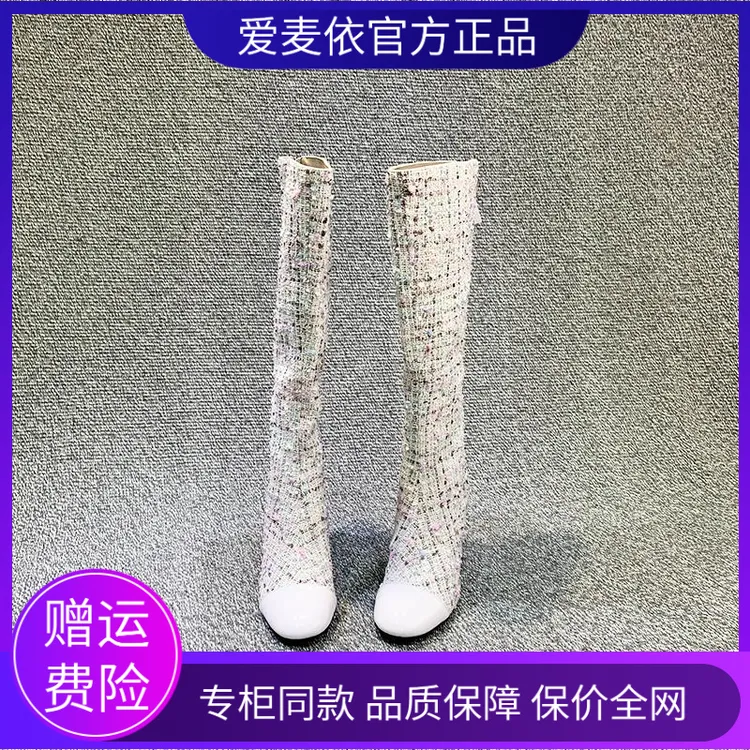 冬新款小香风白色靴子粗跟高跟高筒长靴骑士靴长筒靴白色高跟靴子