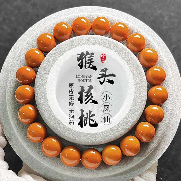 猴头手串单圈雕刻光珠原皮原色佛珠手链