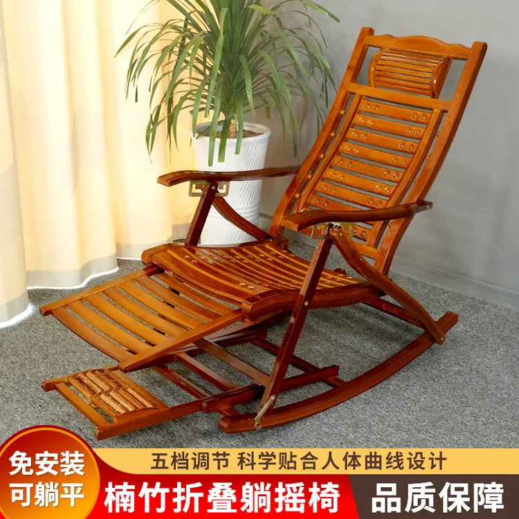 龙珠款高山楠竹摇摇椅家用摇摇椅户外客厅午睡椅午睡椅阳台椅