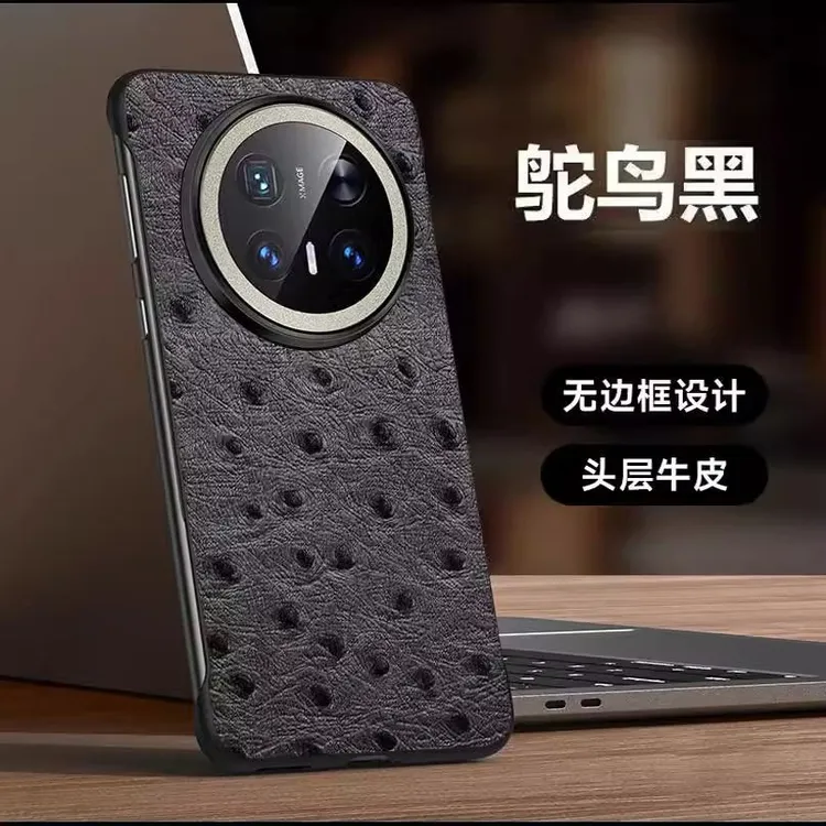 适用华为Mate70Pro+无边框手机壳镜头全包真头层牛皮驼鸟纹新款