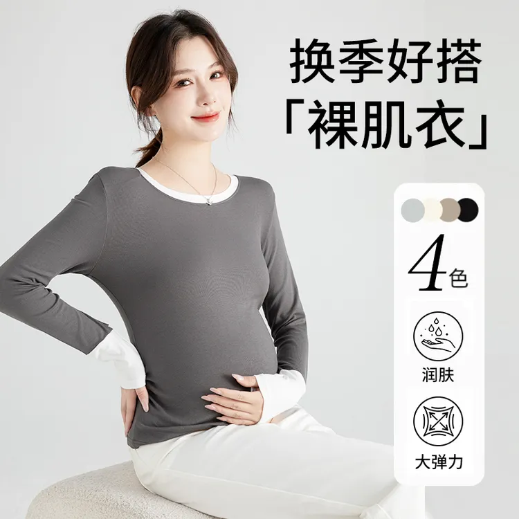 孕妇打底衫圆领撞色拼接春秋款内搭外穿高弹舒适肌底衣装秋装