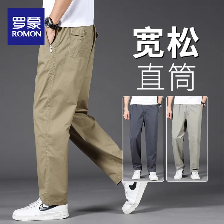 罗蒙男士纯棉工装裤子2025秋冬新款宽松直筒大码商务加绒休闲裤男