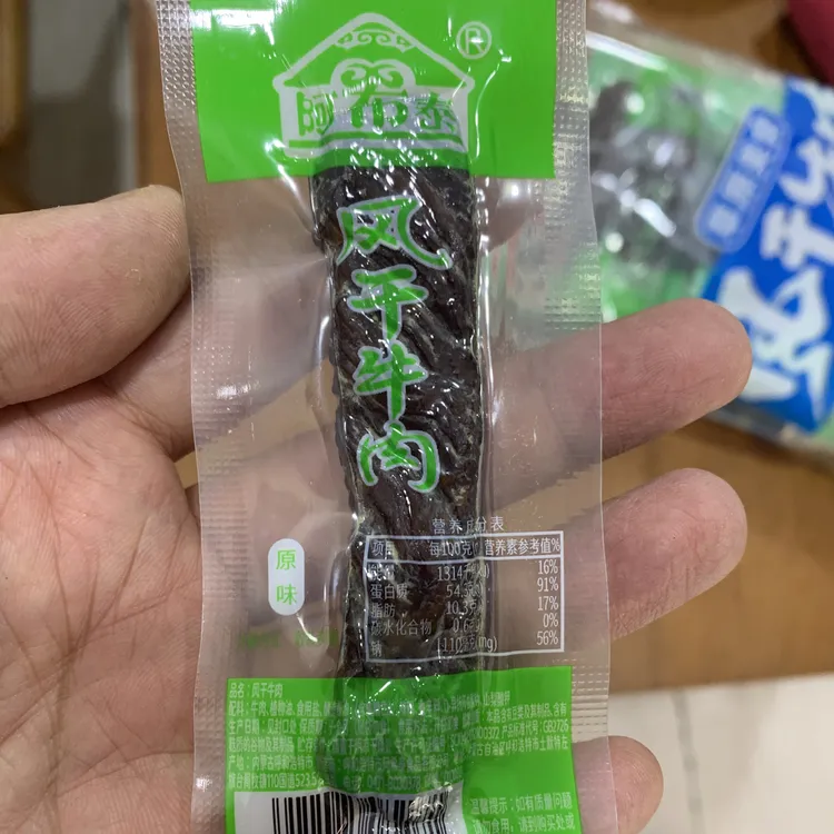 阿希泰草原美食风干牛肉