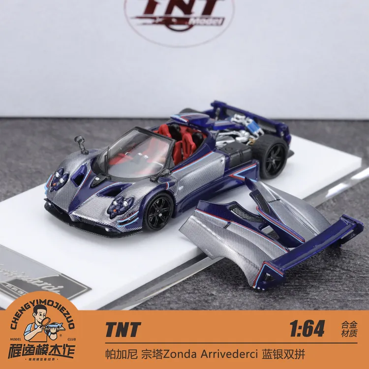 TNT 1:64 帕加尼 宗塔Zond 蓝银双拼 合金车模