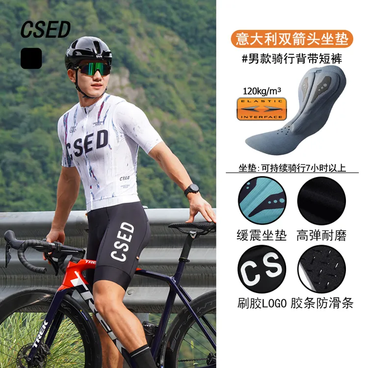 CSED双箭头坐垫骑行裤背带短裤男夏公路车骑行服2025新款缓震高弹
