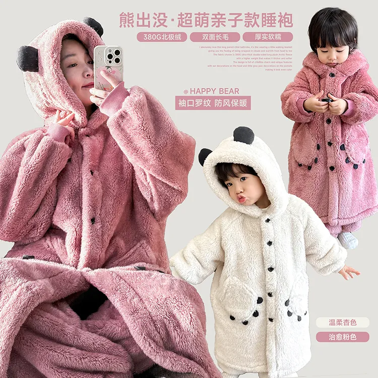 阿小轩12月4【熊出没】儿童亲子款极厚双面北极绒居家服睡袍睡裤