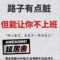 拍了联系客服教你一个捞偏门的方法....筷子