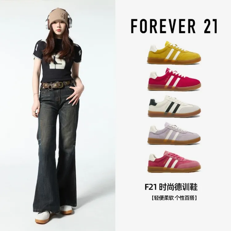 F21复古德训鞋女款2025新款夏季软平底轻便百搭休闲运动低帮板鞋