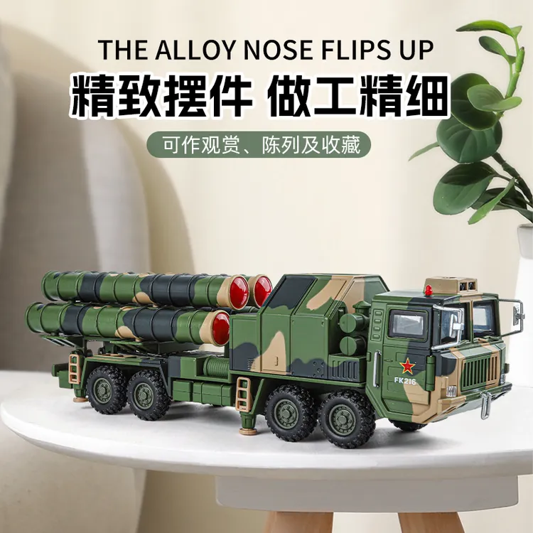 【1：40】红旗9防空导弹车合金模型军事摆件模型收藏送礼
