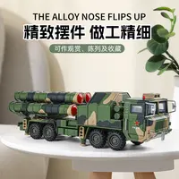 【正版授权】1:40红旗9导弹车仿真合金模型玩具摆件收藏送礼好物