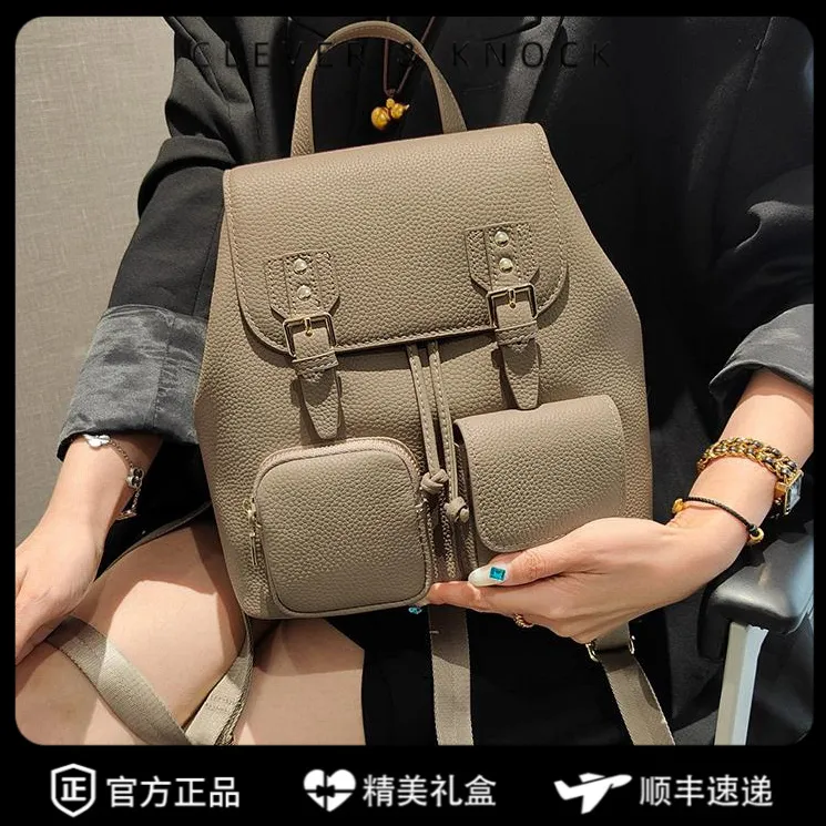 CleverKnock双肩包女2025新款真皮女包时尚大容量上班通勤包背包