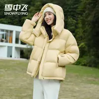 【棉花糖系列】女款撞色户外休闲时尚小泡芙款羽绒服羽绒服推荐