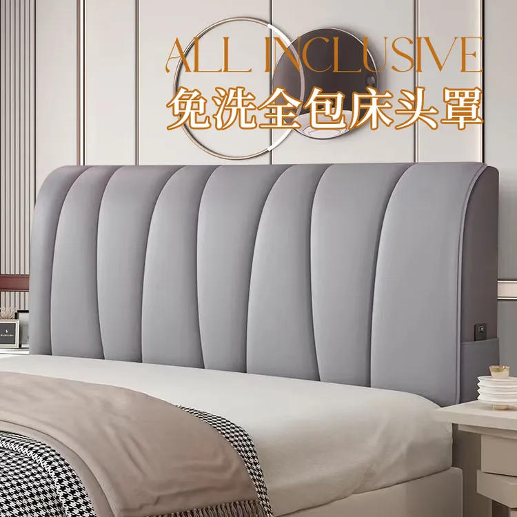 科技布床头软包套罩2025新款全包加厚靠背靠垫通用防尘保护罩
