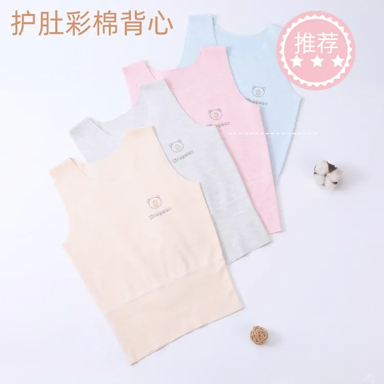 婴儿护肚背心春秋冬季内搭打底女童无痕无骨贴身护肚小背心内穿
