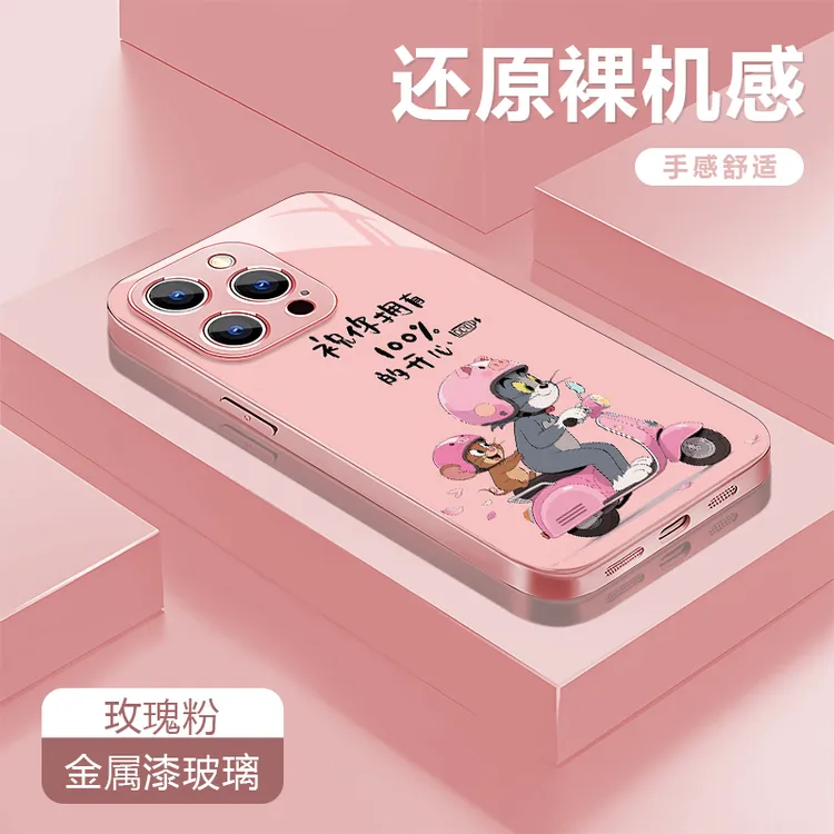 祝你开心适用苹果17/16华为P70/vivo/oppo金属漆玻璃防摔手机壳女