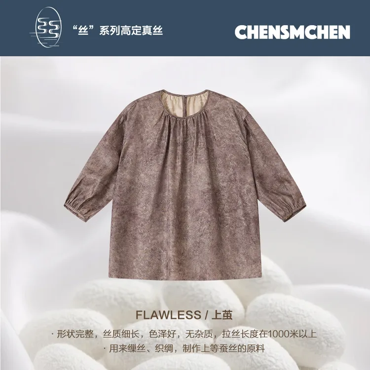 CHENSMCHEN 桑蚕丝炒色花衬衫女春夏宽松百搭亮丝上衣CSHW1013MX
