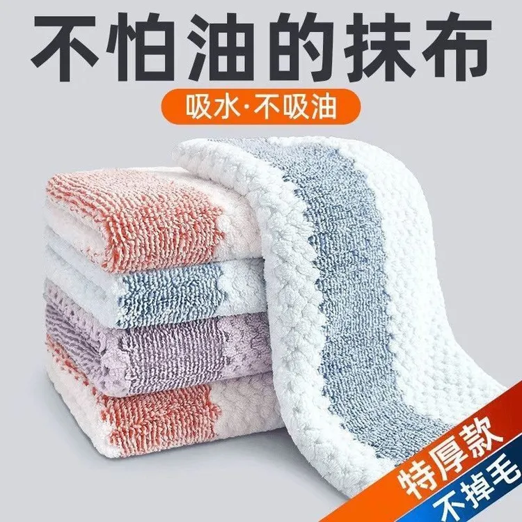 【超值20条】厨房抹布不沾油不掉毛擦桌洗碗加厚吸水去污百洁抹布