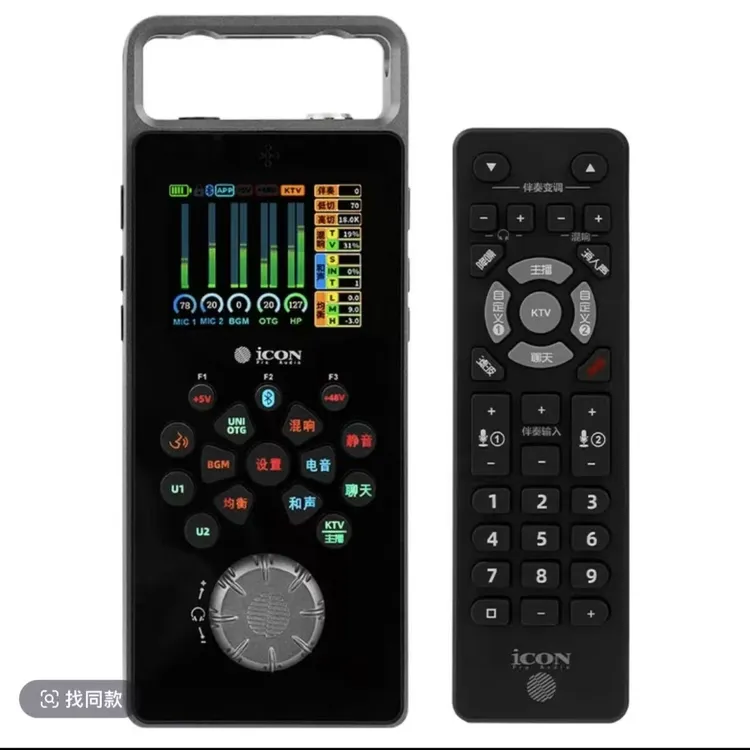 ICON艾肯声卡直播唱歌蓝牙手机声卡高端处理器无线全新上市新款