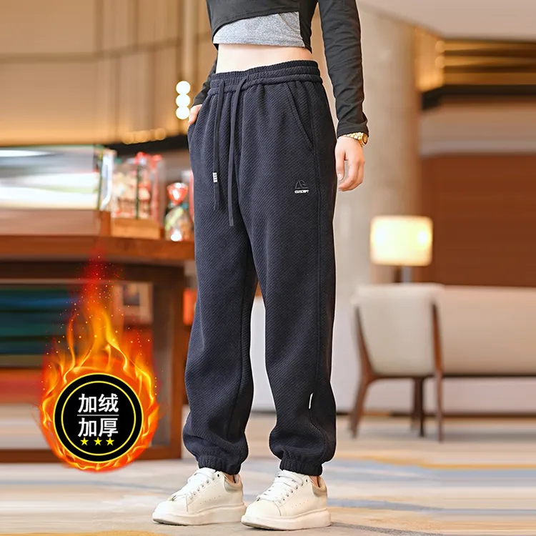 2025加厚保暖针织裤秋冬新款防刮耐磨束脚裤显瘦垂感品质男裤