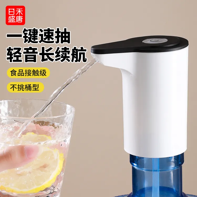 抽水器桶装水自动上水器电动吸水纯净水大桶压水器取水泵长续航