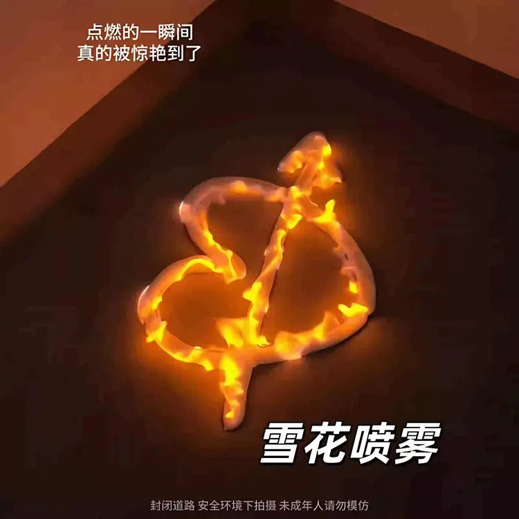 【氛围感来啦】圣诞节雪花飘雪喷雾仿真飞雪拍照出片道具闺蜜情侣