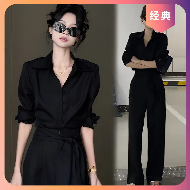 套装2025阔腿裤衬衫盐系高级感黑色气质轻熟两件套春秋穿干练搭女