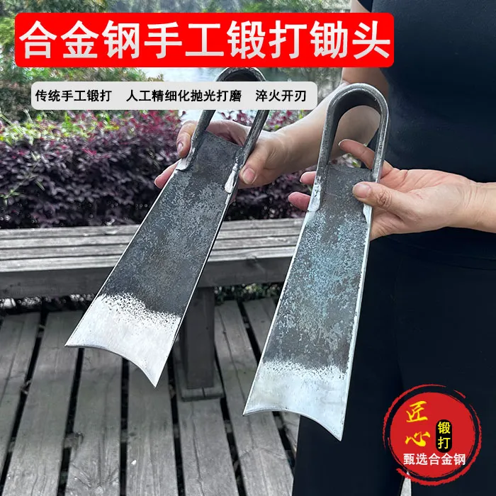合金钢【加宽加厚】手工锻打锄头农用工具开荒翻土正宗老式锄头