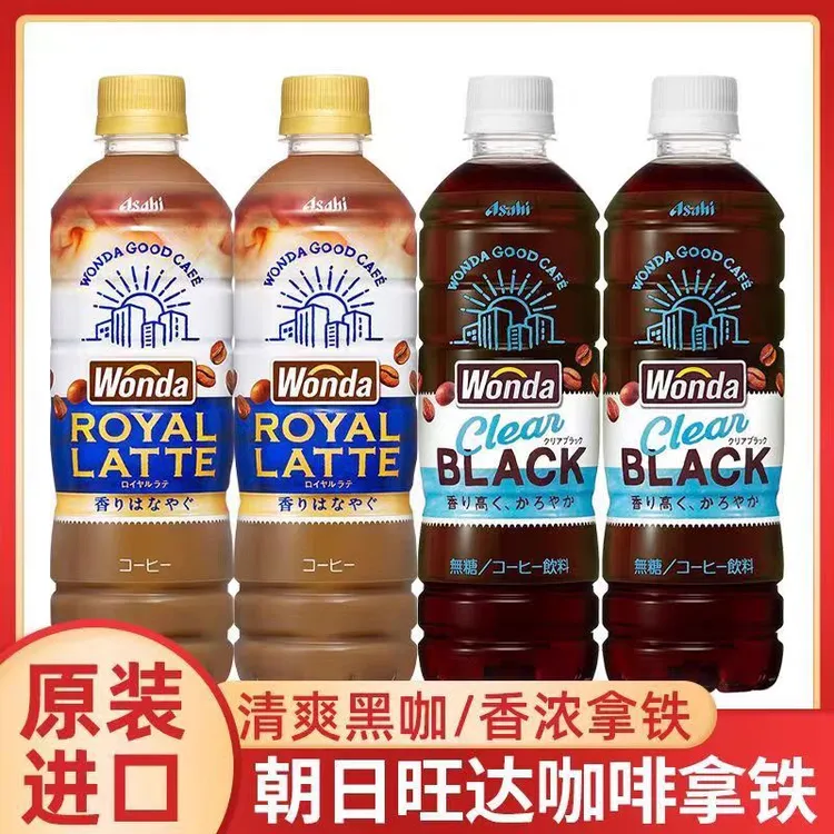 【4瓶装】临期日本进口朝日旺达即饮咖啡牛奶美式黑咖啡500ml