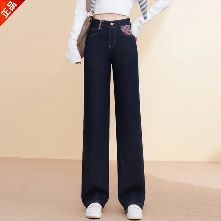 正品2025新款高端时尚窄版阔腿牛仔裤女高腰休闲春秋直筒裤子爆款