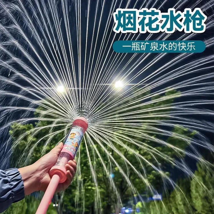 抽拉式大容量水枪浪漫创意拍照道具情侣玩具