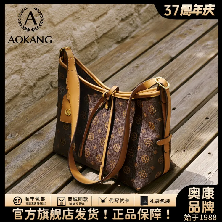 奥康托特包女士2025新款通勤包包大容量单肩包老花斜挎包百搭大包