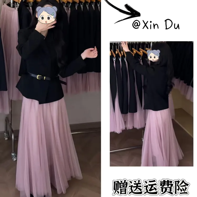 2025秋季新款时尚显瘦气质女士网红洋气两件套百搭款D23742