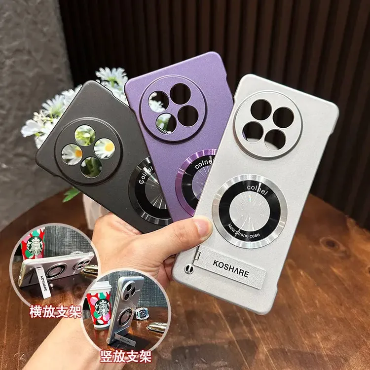 适用一加系列磁吸无边框必备高级支架手机壳网红同款配件