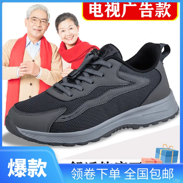 足力健安全老人鞋男正品防滑软底中老年人健步鞋休闲运动鞋爸爸鞋