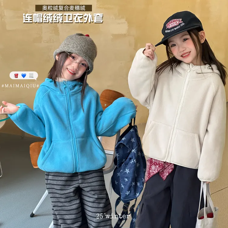 「麦麦秋」【冬日热coco】多肉baby绒女中大童冬季连帽绒外套GD2645