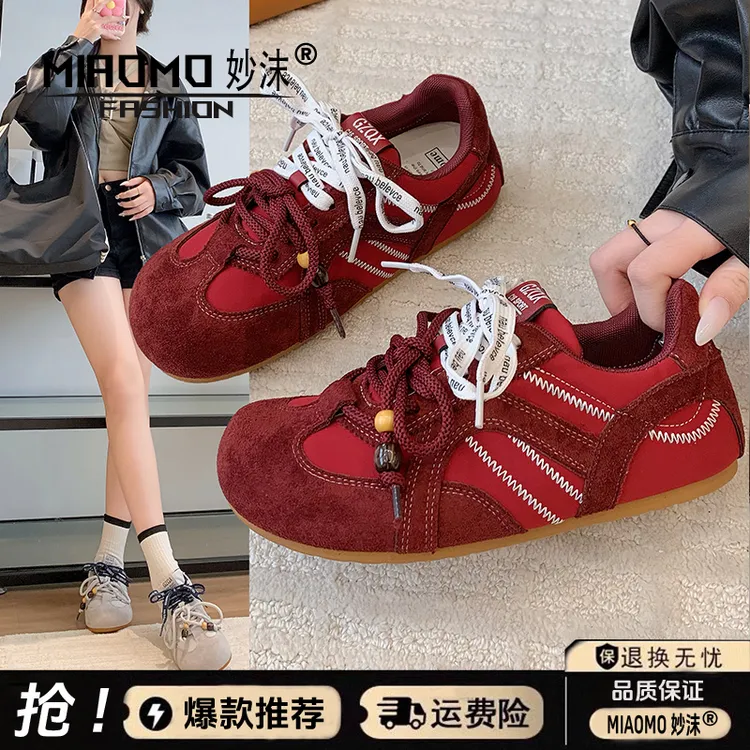 小众设计复古红色德训鞋女2025秋季新款时尚休闲运动鞋平底阿甘鞋
