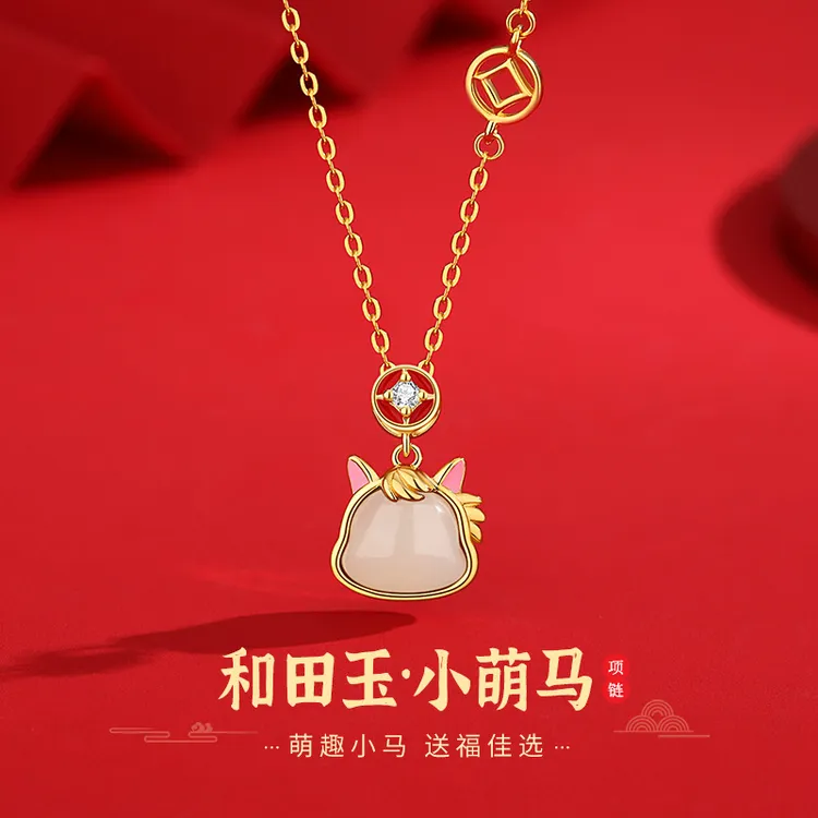 原创和田玉小萌马项链女S925银新中式高级感2026年本命年新年礼物