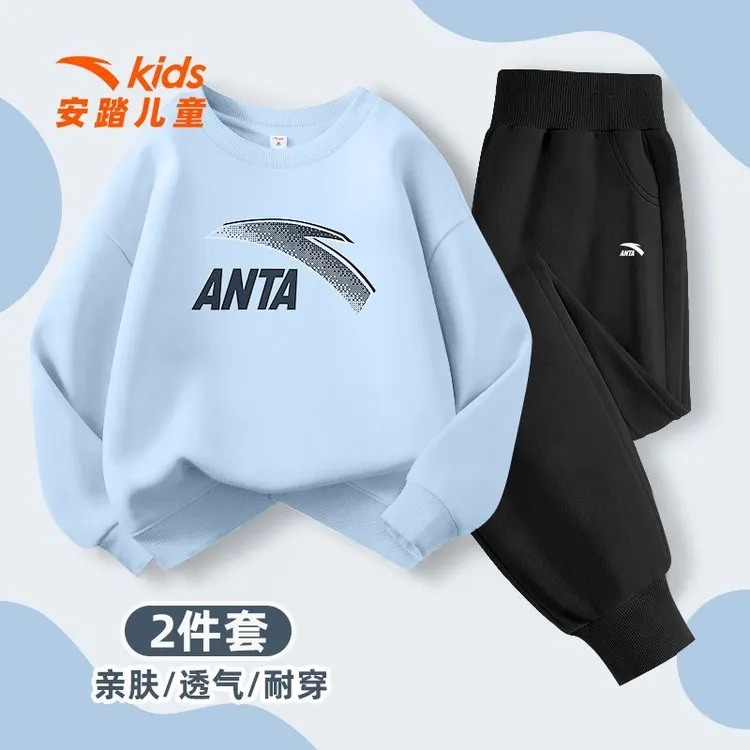 安踏童装卫衣长袖套装男童2025秋季新款套头衫卫裤大童时尚运动服