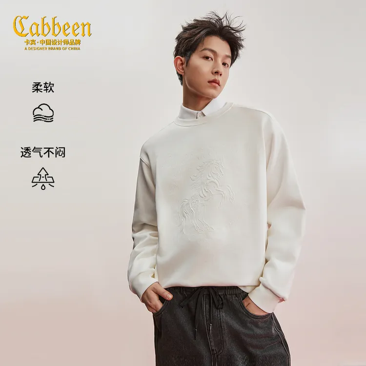 卡宾男装立体马年刺绣长袖重磅纯棉卫衣2026春秋季新款保暖上衣