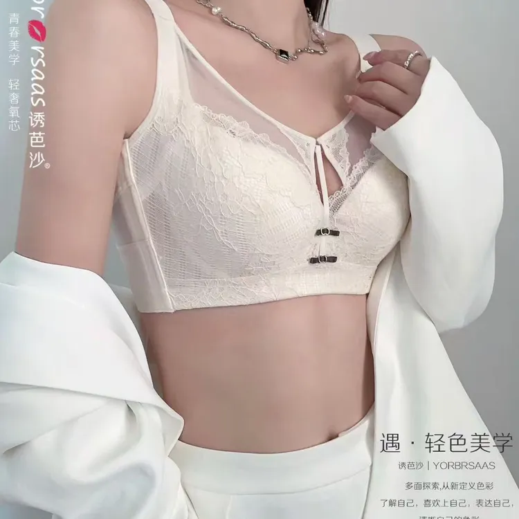 诱芭莎全罩杯四排扣软钢圈内衣收副乳防下垂性感蕾丝镂空文胸罩