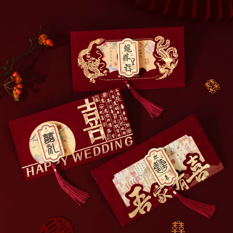 红包结婚专用2026新款订婚改口喜包婚礼随份子创意千元红包利是封