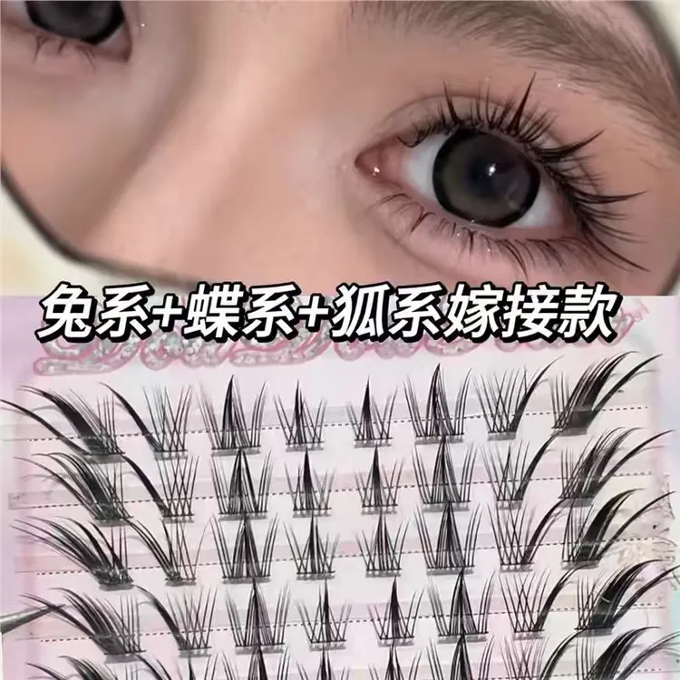 上镜斜飞假睫毛兜兜甜单簇兔系蝶系狐系自然仿真放大双眼眼尾拉长