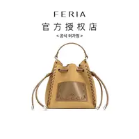 FERIA【编织绒面束口包】FE406B862韩国小众品牌时尚精致百搭包包HH