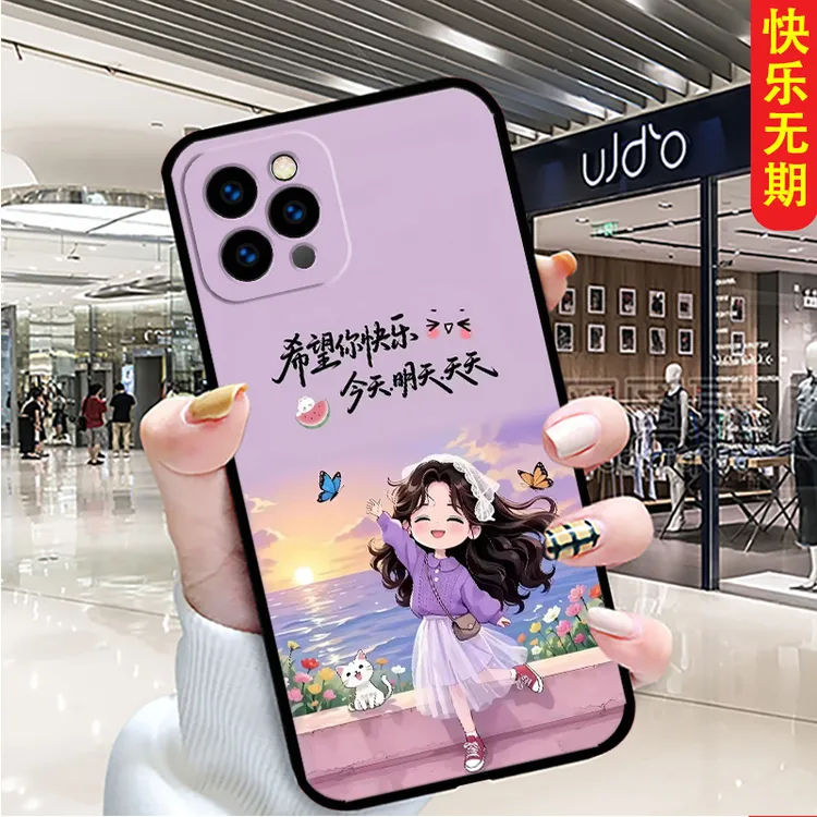 适用iPhone苹果13pro手机壳A2639防摔全包边女新款卡通硅胶软壳男