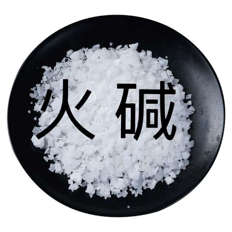 火碱100度下水道疏通剂油烟机清洗剂重油污溶解工作液清洗剂通管